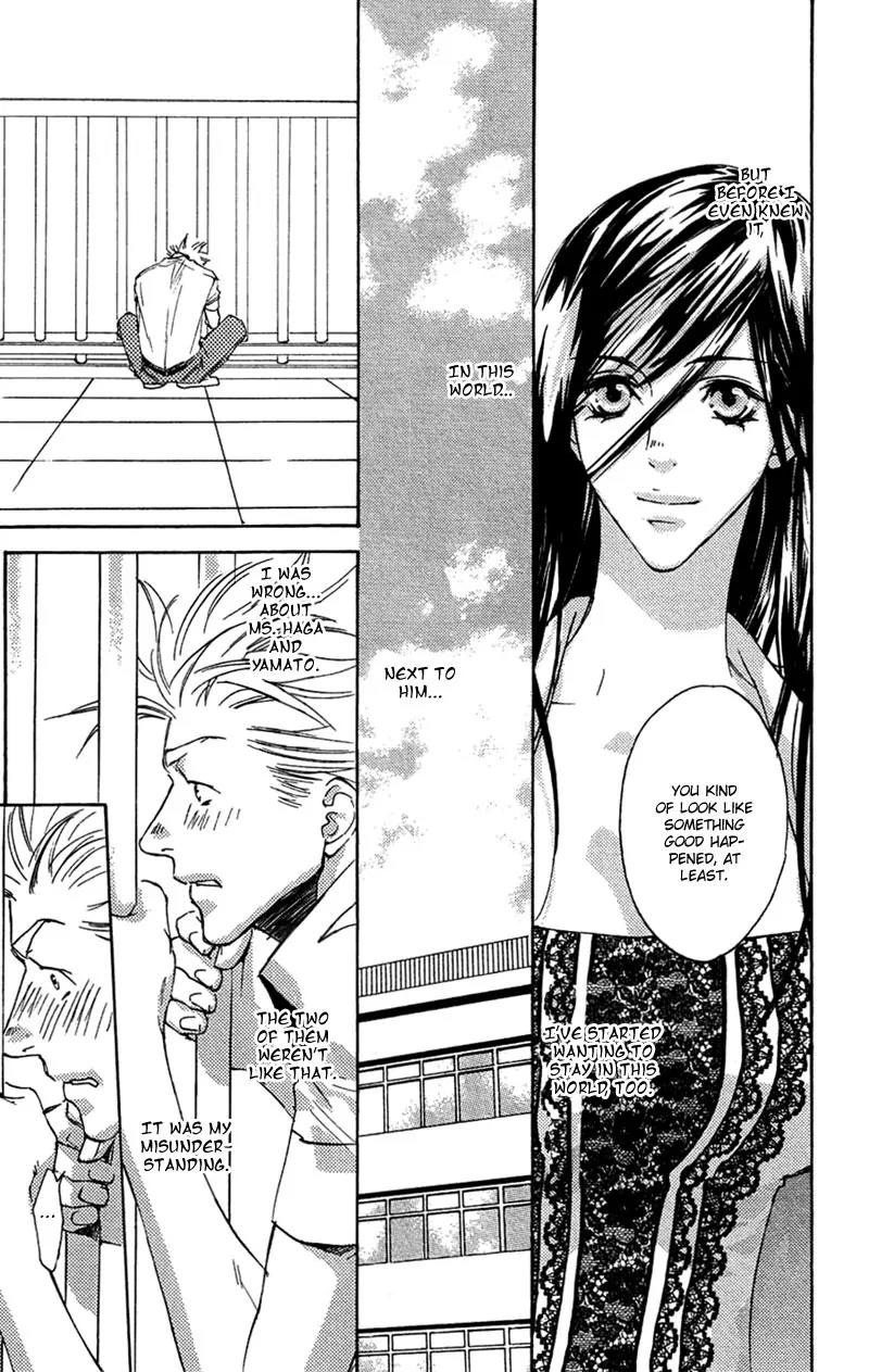Harlem Beat wa Yoake made Chapter 17 page 19 - Chapter 17