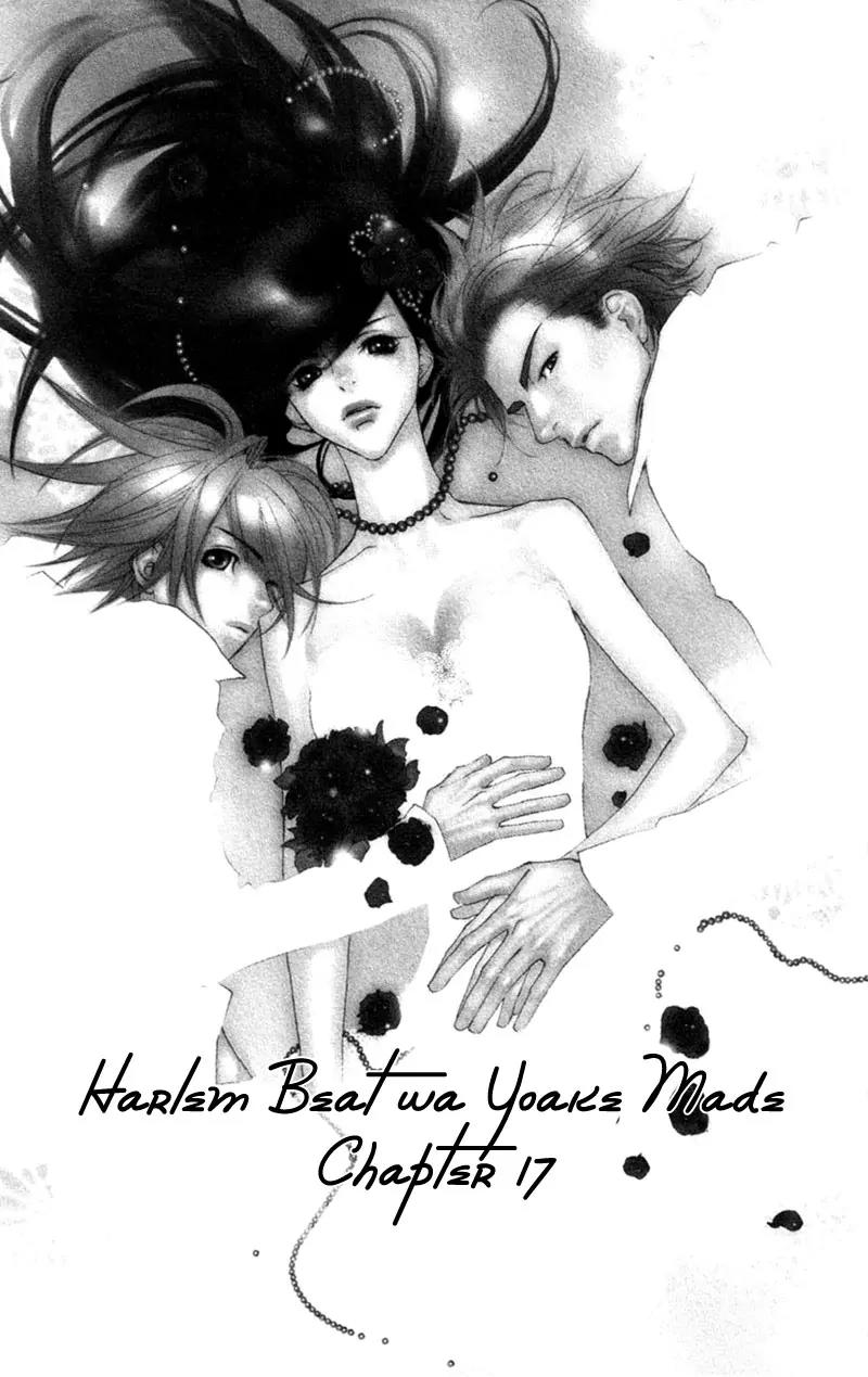 Harlem Beat wa Yoake made Chapter 17 page 2 - Chapter 17