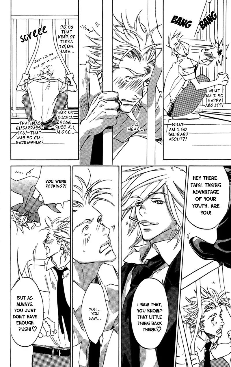Harlem Beat wa Yoake made Chapter 17 page 20 - Chapter 17