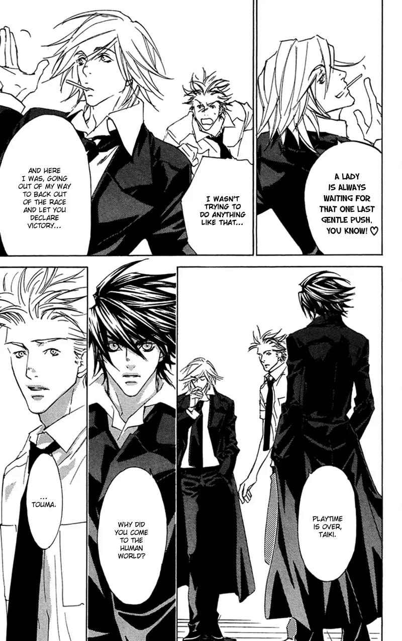 Harlem Beat wa Yoake made Chapter 17 page 21 - Chapter 17
