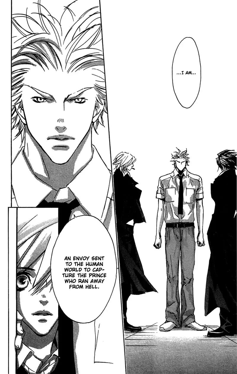 Harlem Beat wa Yoake made Chapter 17 page 24 - Chapter 17