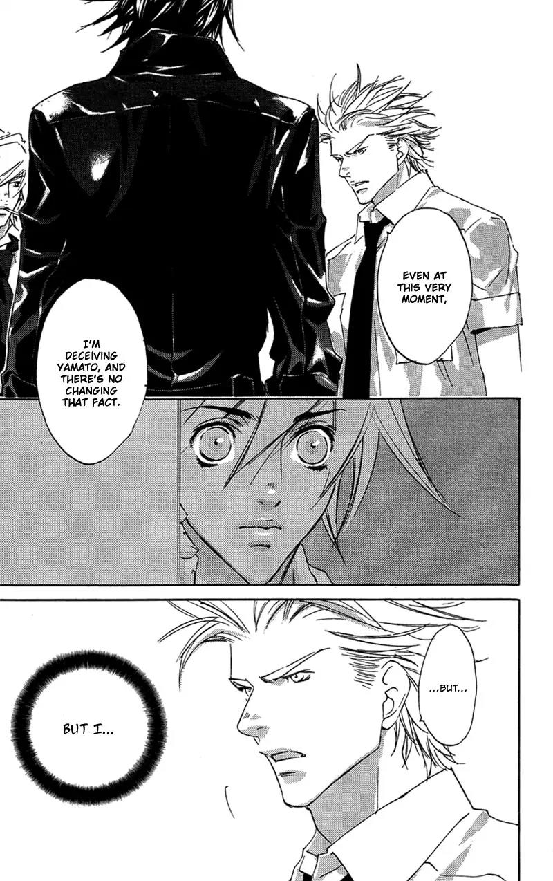 Harlem Beat wa Yoake made Chapter 17 page 25 - Chapter 17