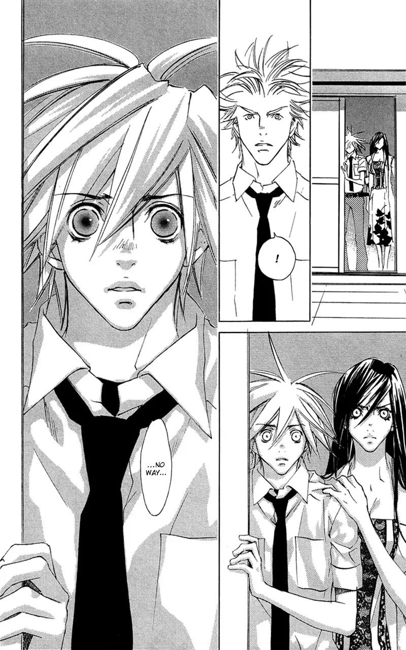 Harlem Beat wa Yoake made Chapter 17 page 26 - Chapter 17