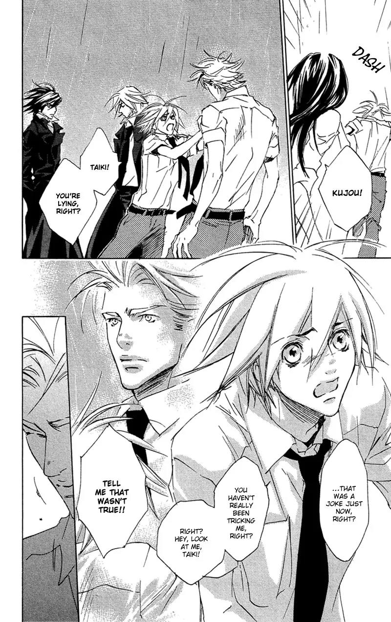 Harlem Beat wa Yoake made Chapter 17 page 28 - Chapter 17