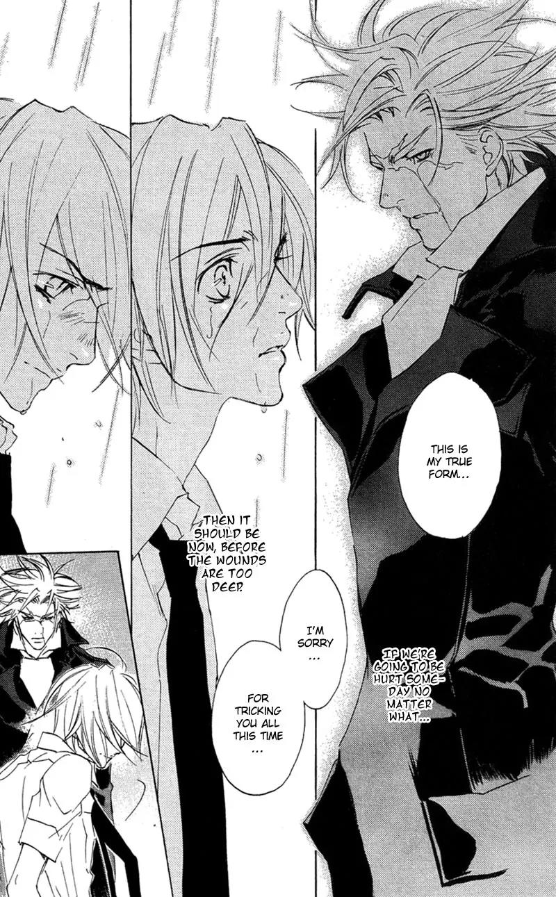Harlem Beat wa Yoake made Chapter 17 page 31 - Chapter 17