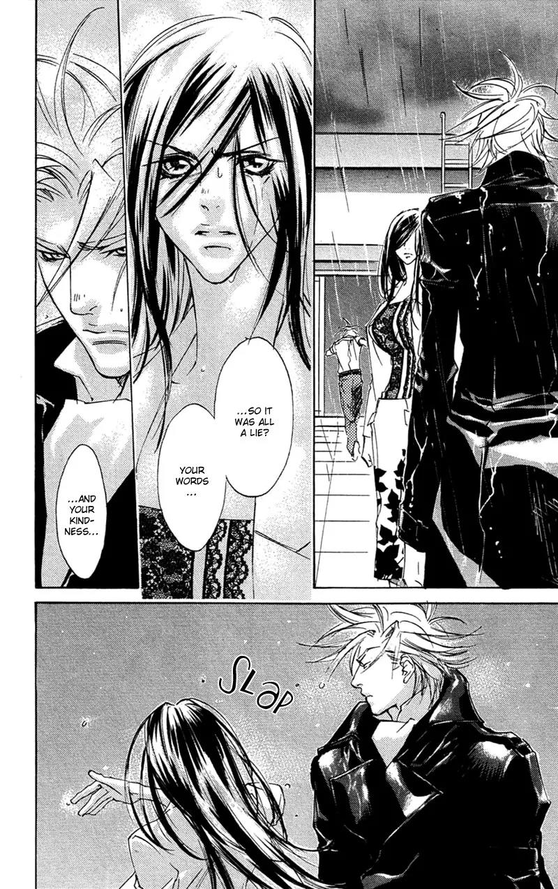 Harlem Beat wa Yoake made Chapter 17 page 32 - Chapter 17