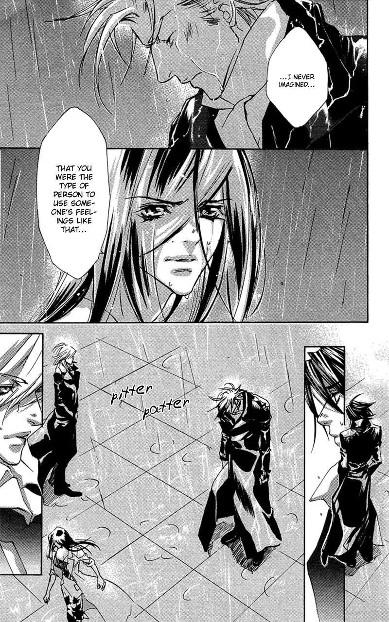 Harlem Beat wa Yoake made Chapter 17 page 33 - Chapter 17
