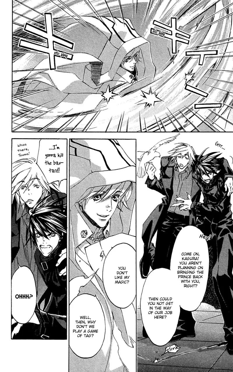 Harlem Beat wa Yoake made Chapter 17 page 6 - Chapter 17