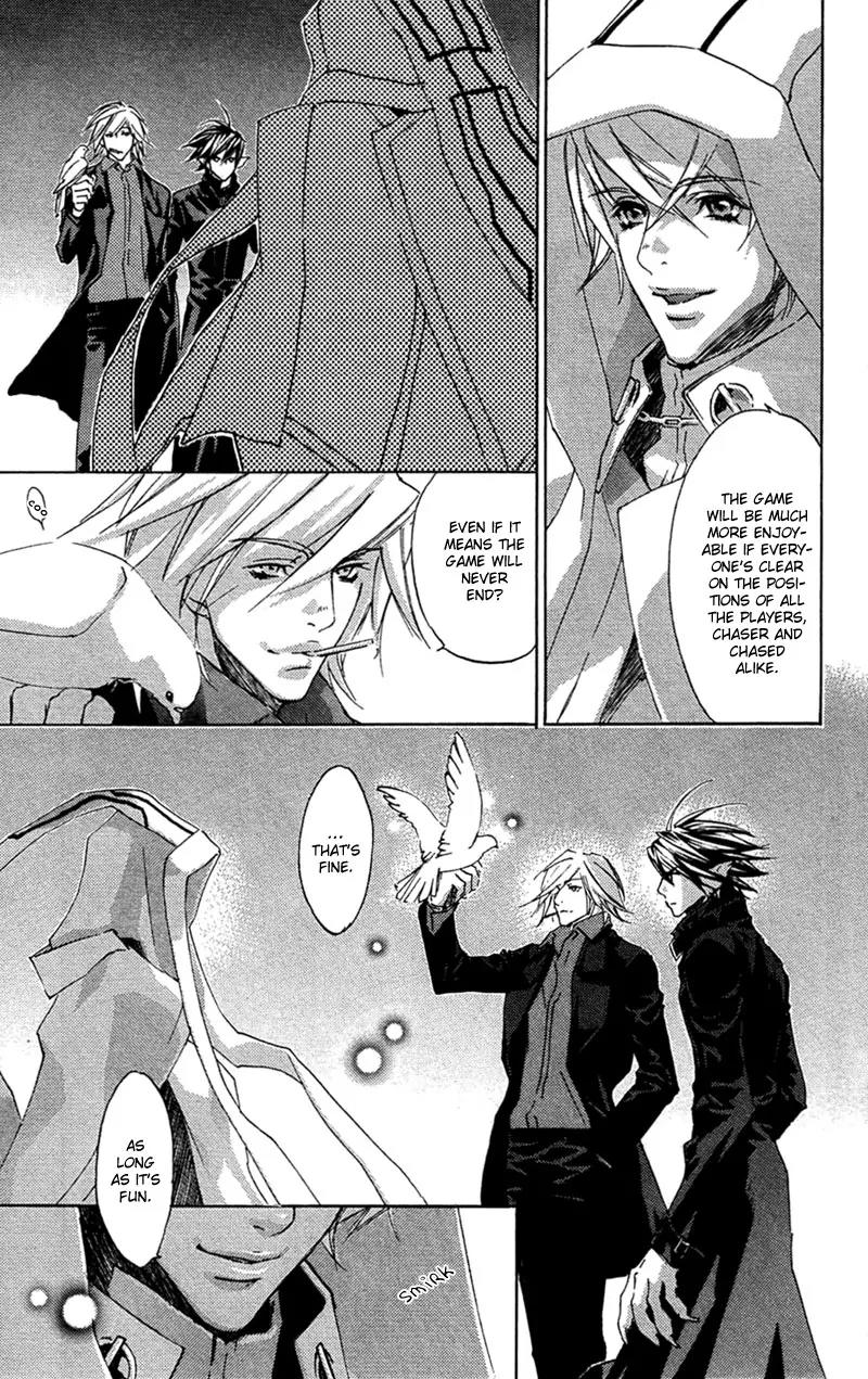Harlem Beat wa Yoake made Chapter 17 page 7 - Chapter 17