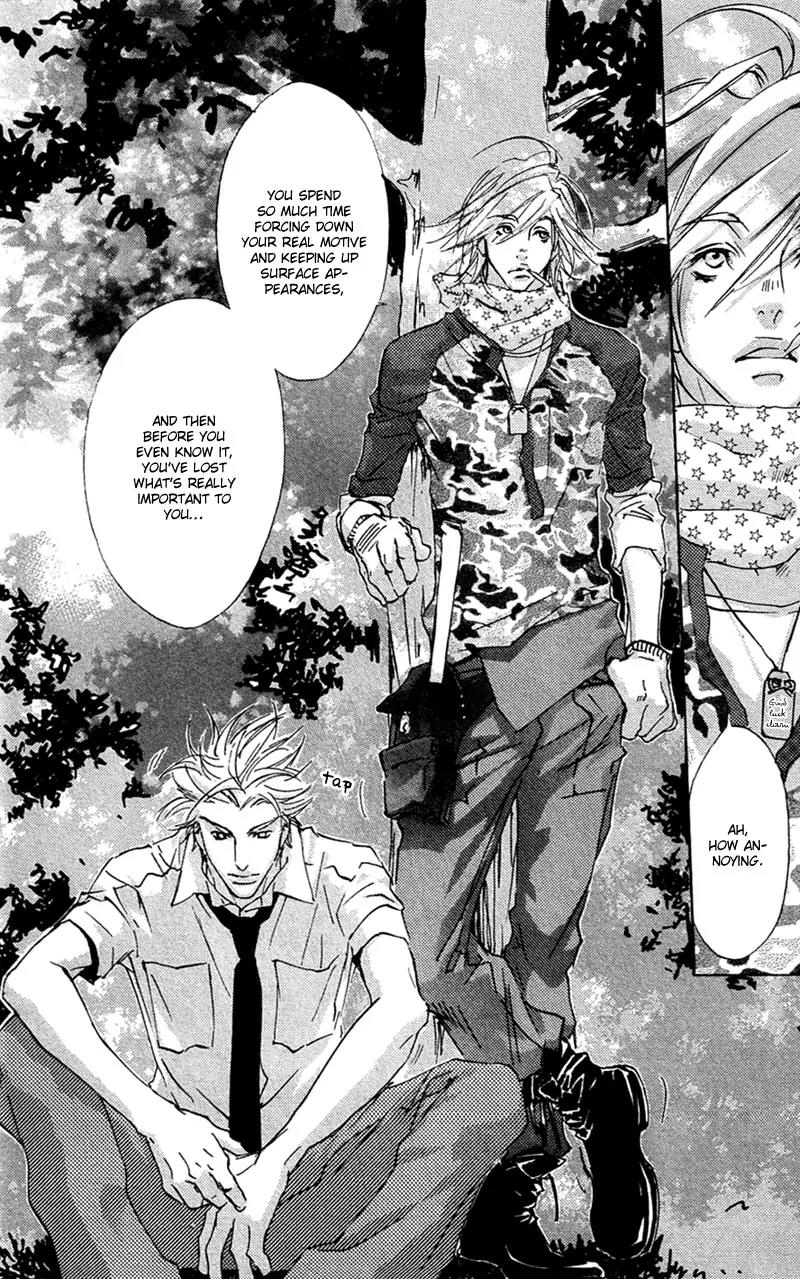 Harlem Beat wa Yoake made Chapter 18 page 11 - Chapter 18
