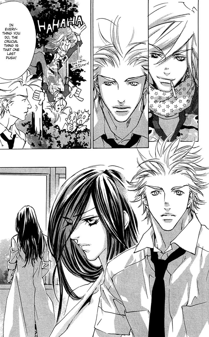 Harlem Beat wa Yoake made Chapter 18 page 12 - Chapter 18