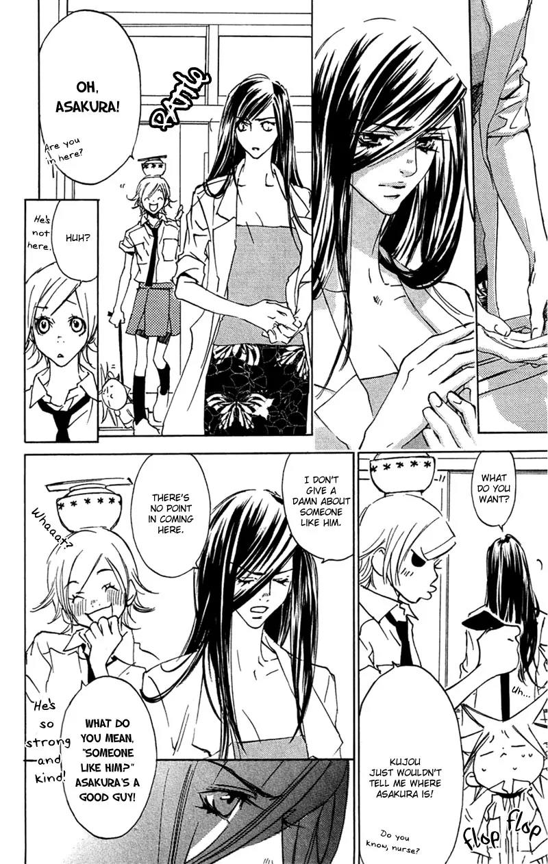 Harlem Beat wa Yoake made Chapter 18 page 13 - Chapter 18