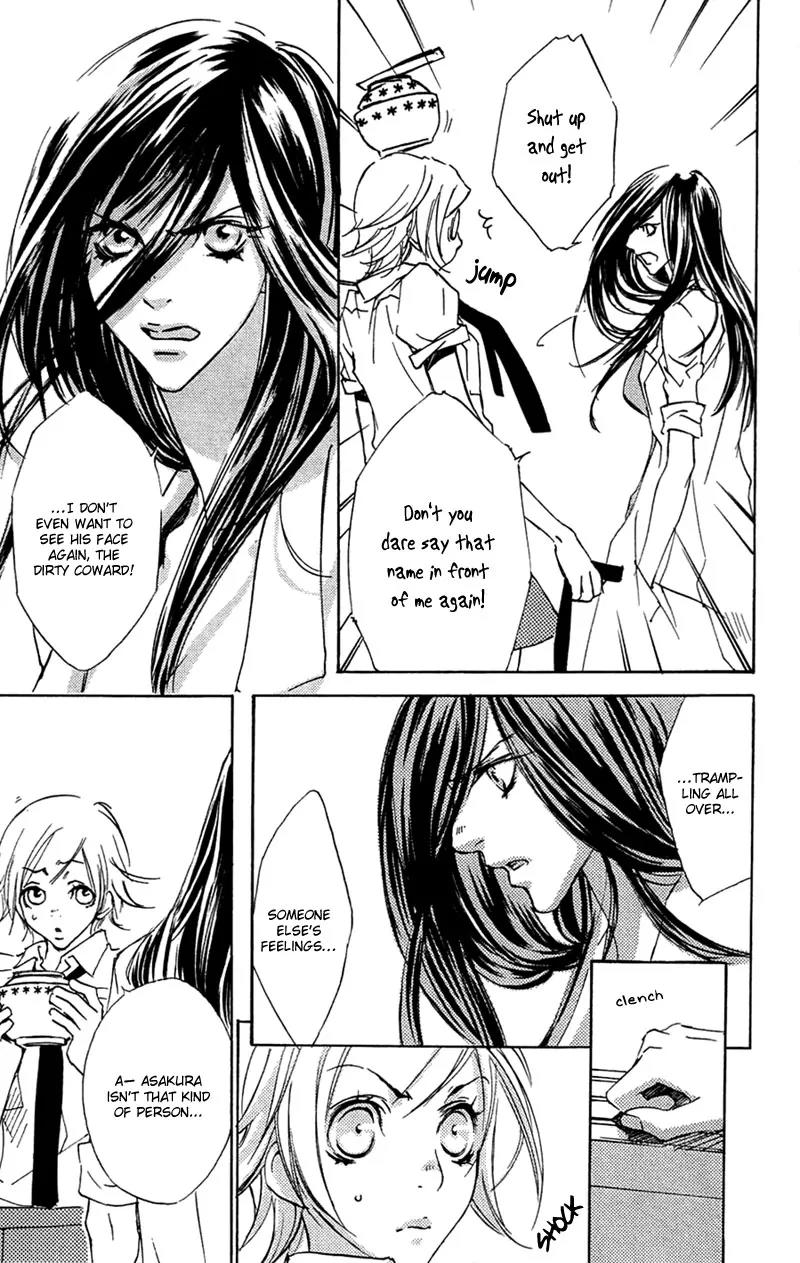 Harlem Beat wa Yoake made Chapter 18 page 14 - Chapter 18
