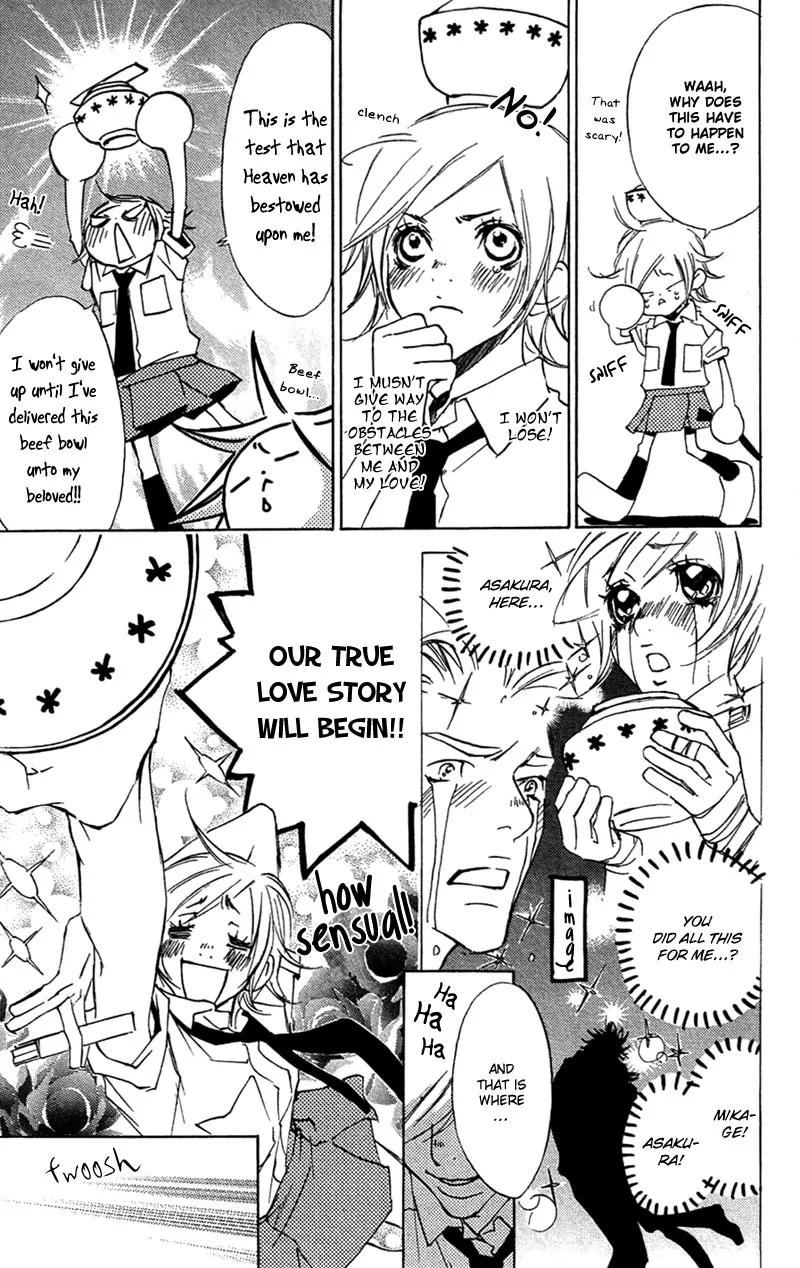 Harlem Beat wa Yoake made Chapter 18 page 16 - Chapter 18