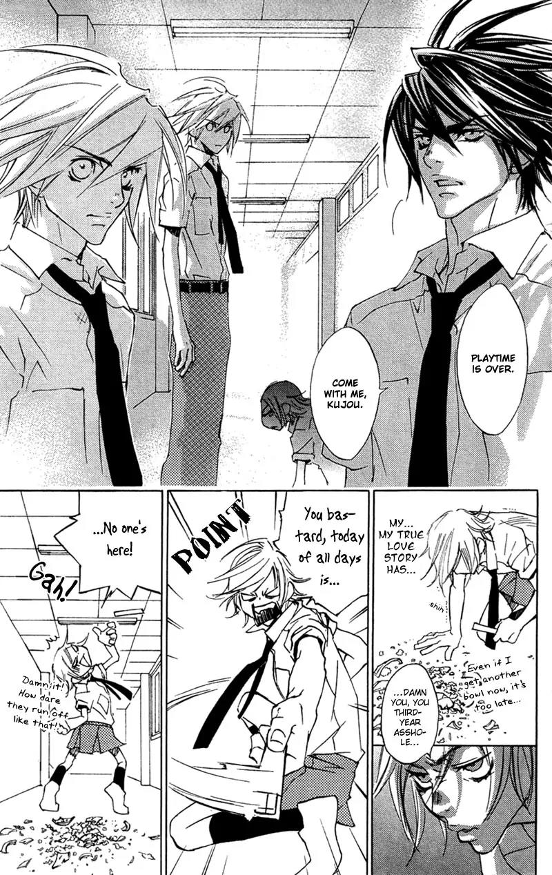 Harlem Beat wa Yoake made Chapter 18 page 18 - Chapter 18