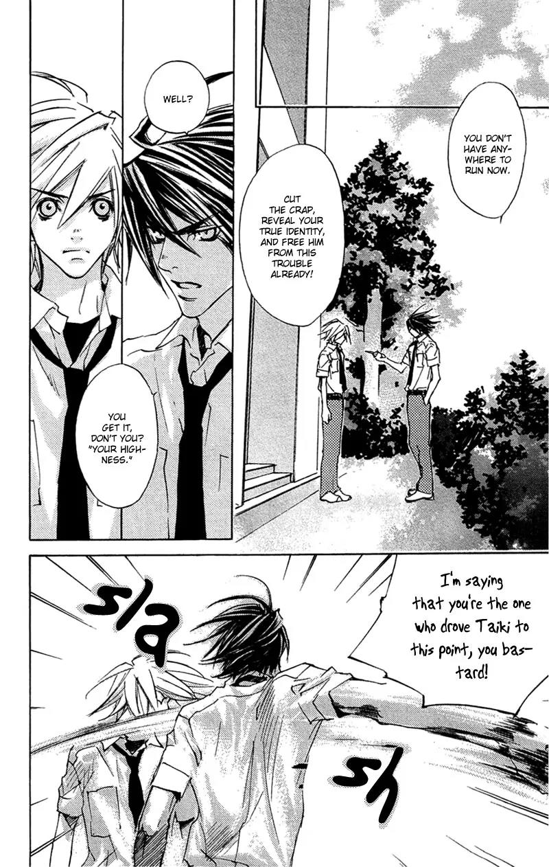 Harlem Beat wa Yoake made Chapter 18 page 19 - Chapter 18