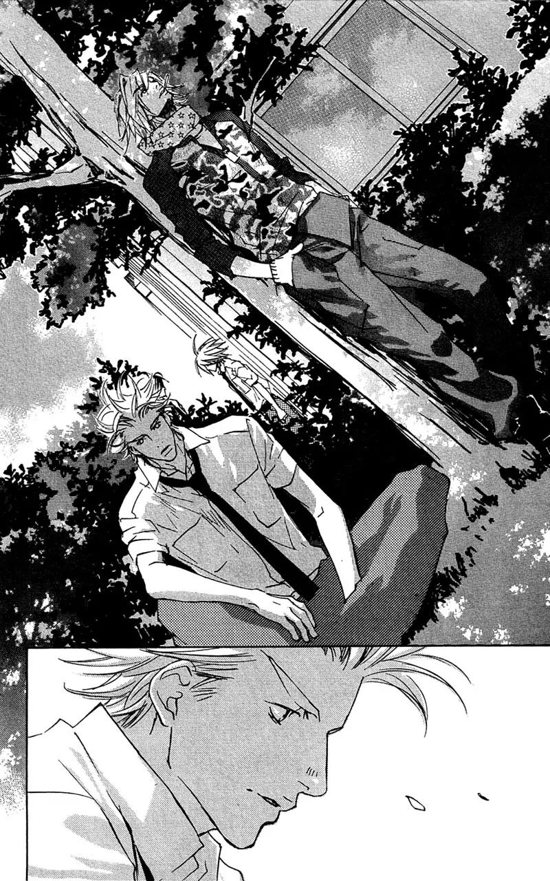 Harlem Beat wa Yoake made Chapter 18 page 23 - Chapter 18