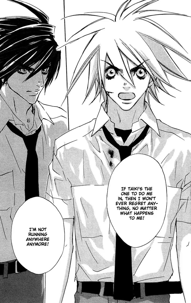Harlem Beat wa Yoake made Chapter 18 page 24 - Chapter 18