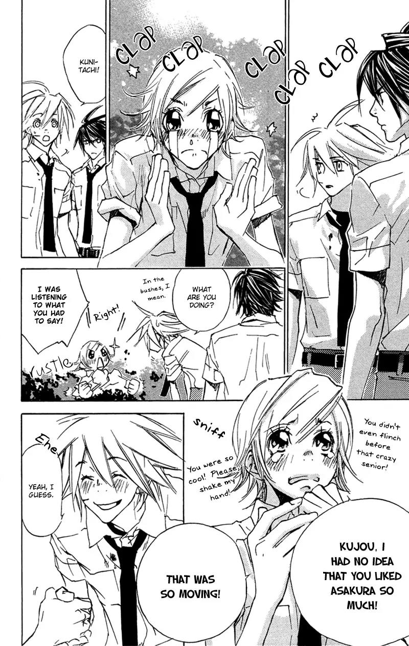 Harlem Beat wa Yoake made Chapter 18 page 25 - Chapter 18