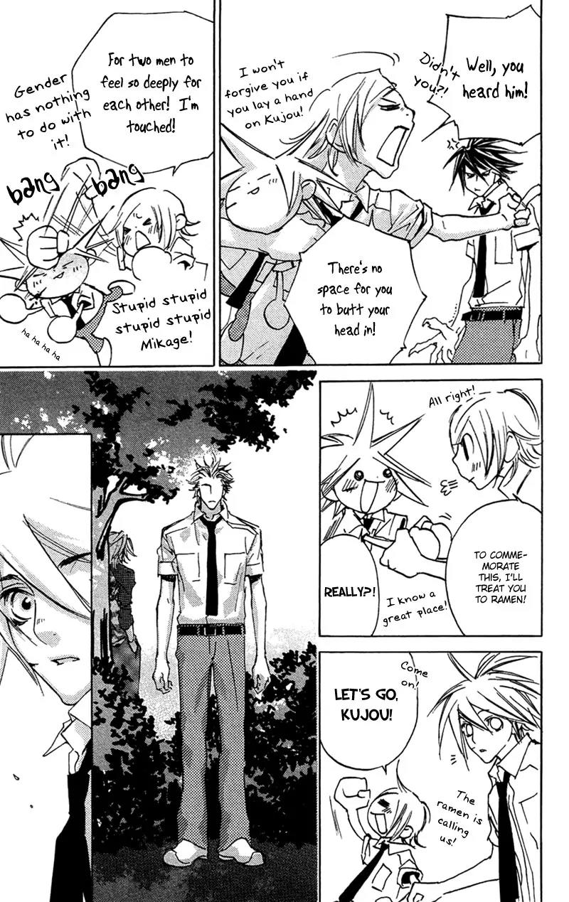 Harlem Beat wa Yoake made Chapter 18 page 26 - Chapter 18