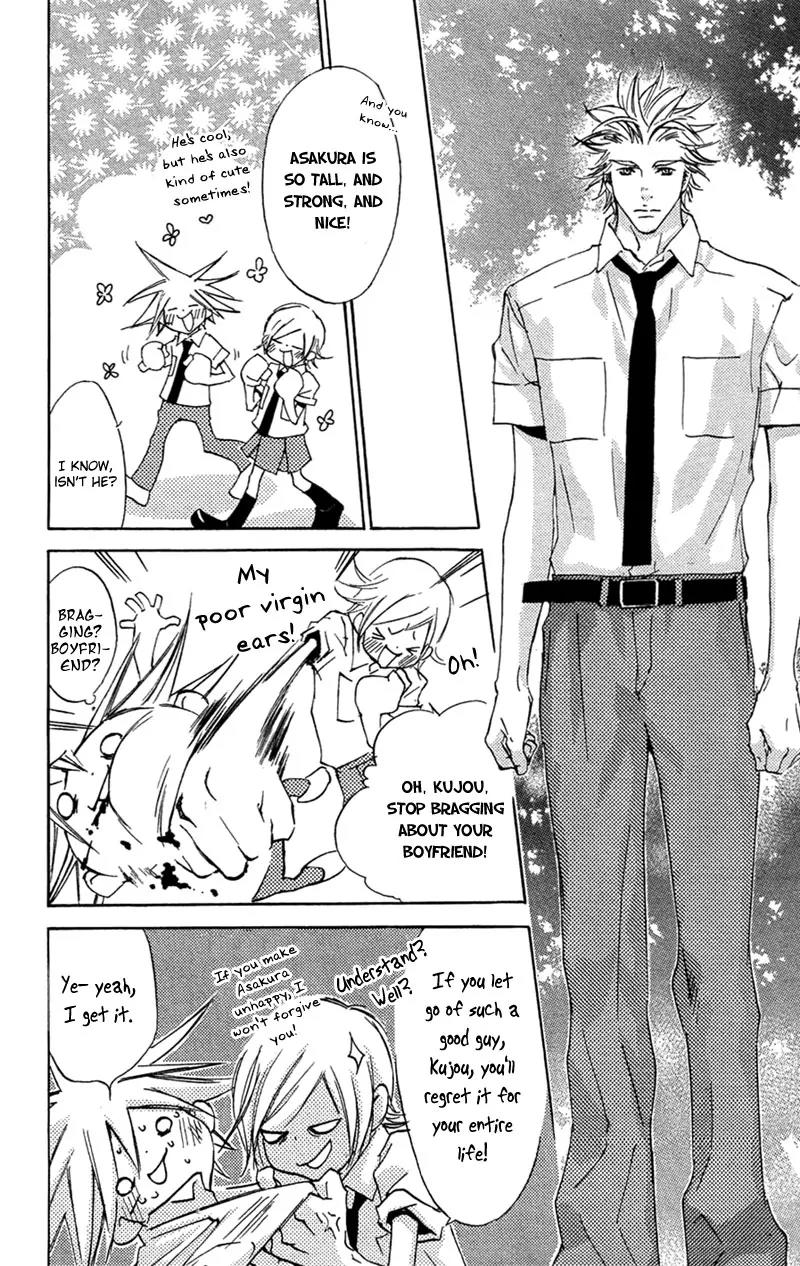 Harlem Beat wa Yoake made Chapter 18 page 29 - Chapter 18