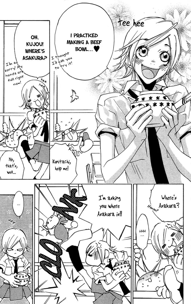 Harlem Beat wa Yoake made Chapter 18 page 6 - Chapter 18
