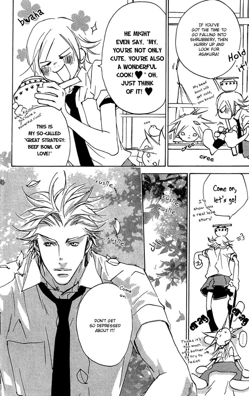 Harlem Beat wa Yoake made Chapter 18 page 7 - Chapter 18