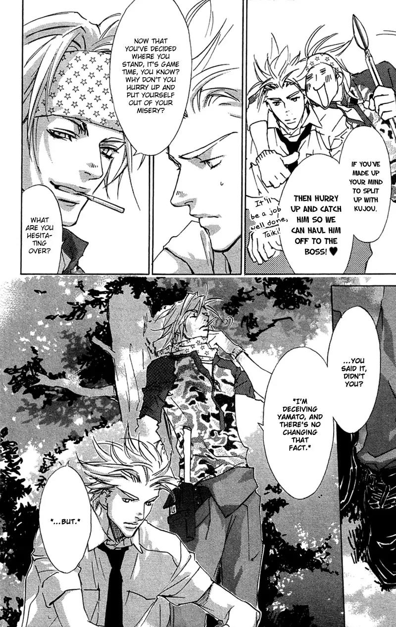 Harlem Beat wa Yoake made Chapter 18 page 9 - Chapter 18