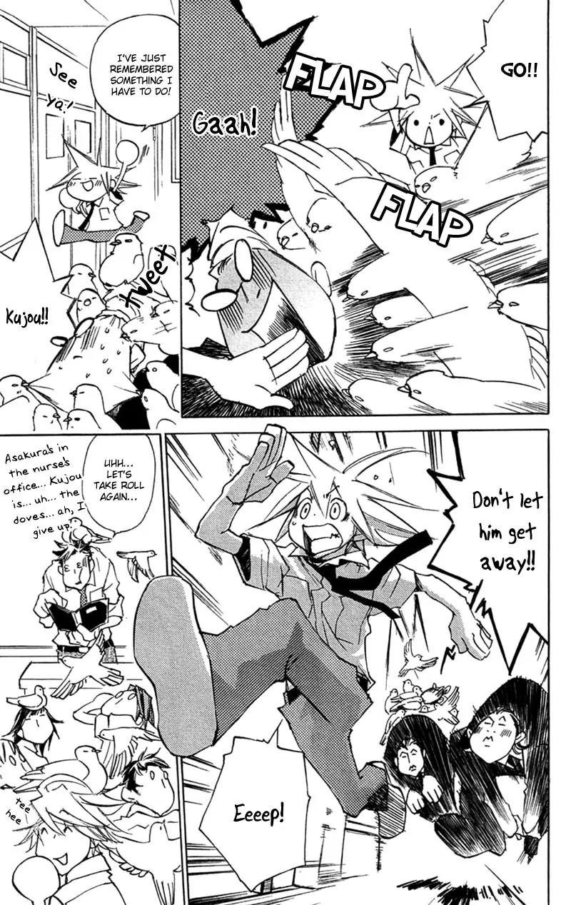Harlem Beat wa Yoake made Chapter 19 page 11 - Chapter 19