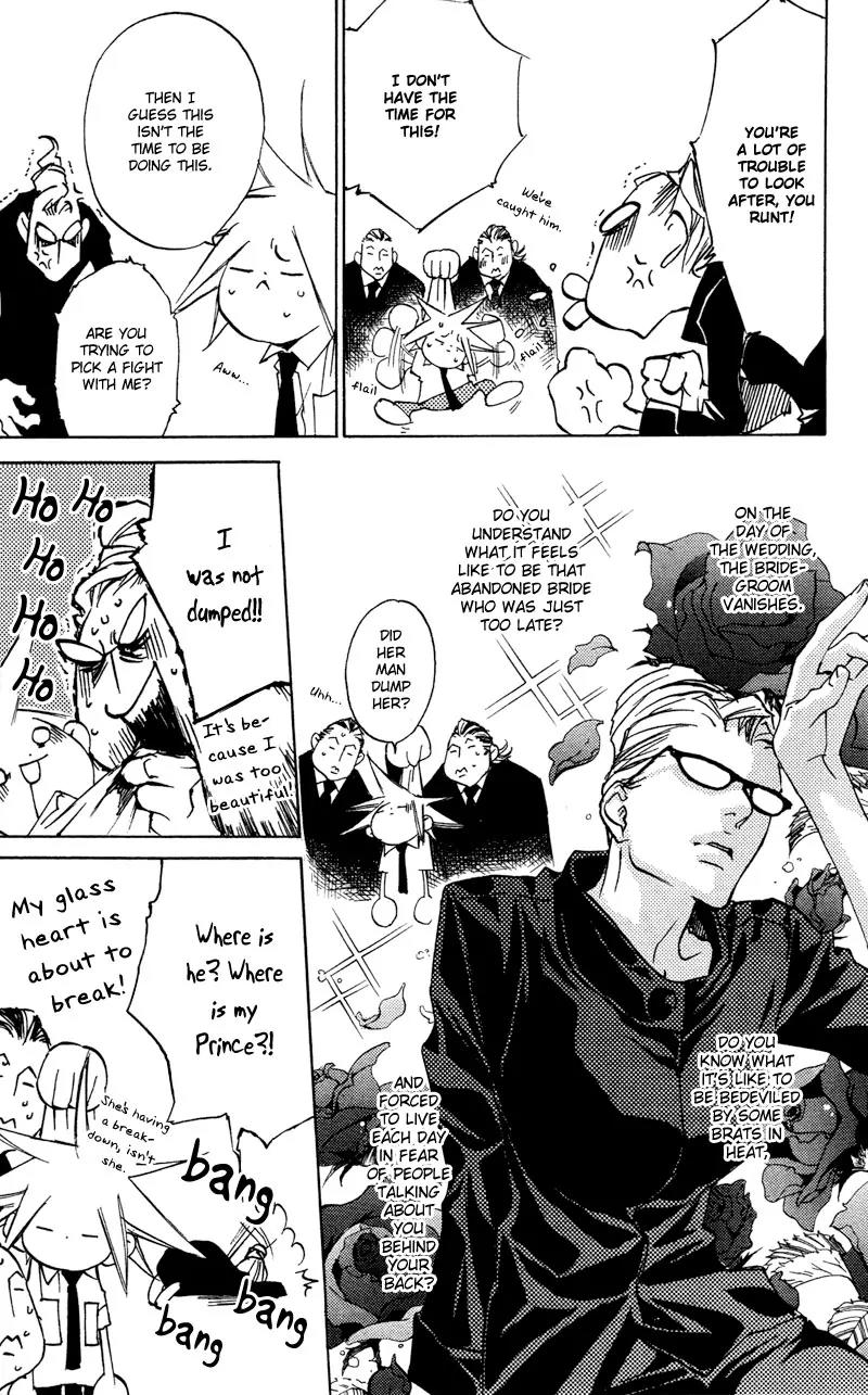 Harlem Beat wa Yoake made Chapter 19 page 13 - Chapter 19