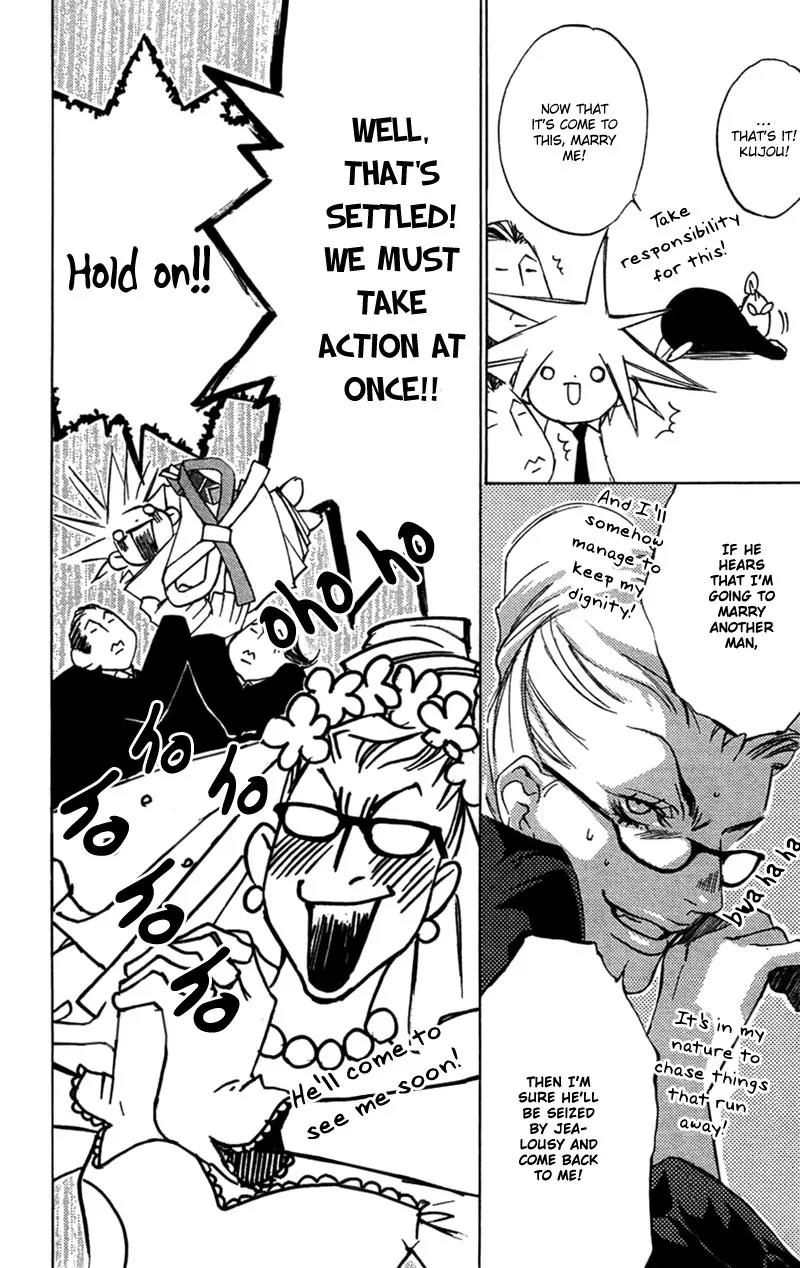 Harlem Beat wa Yoake made Chapter 19 page 14 - Chapter 19