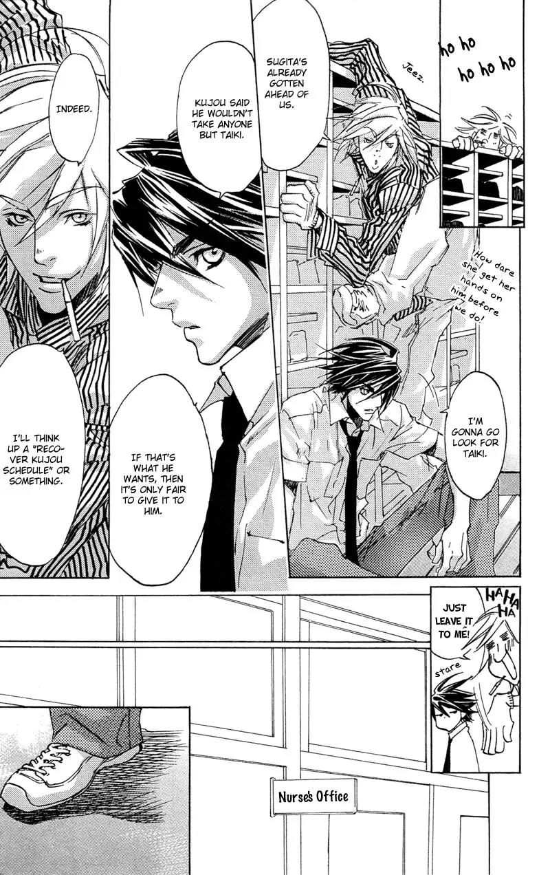 Harlem Beat wa Yoake made Chapter 19 page 15 - Chapter 19