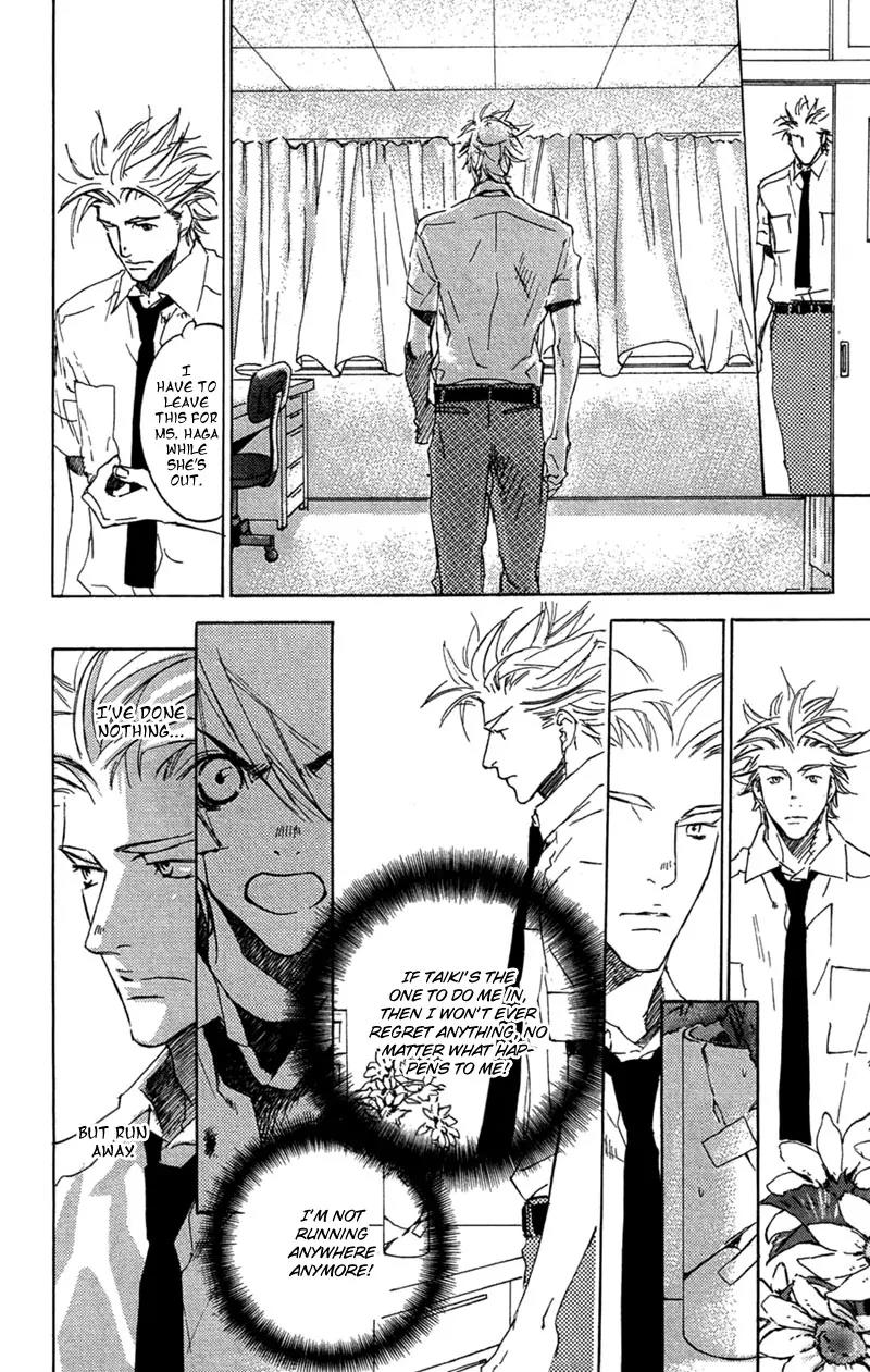 Harlem Beat wa Yoake made Chapter 19 page 16 - Chapter 19