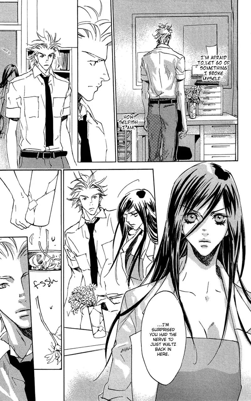 Harlem Beat wa Yoake made Chapter 19 page 17 - Chapter 19