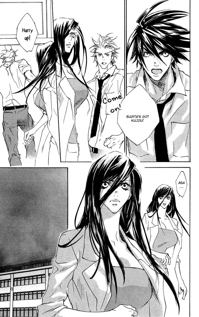 Harlem Beat wa Yoake made Chapter 19 page 23 - Chapter 19