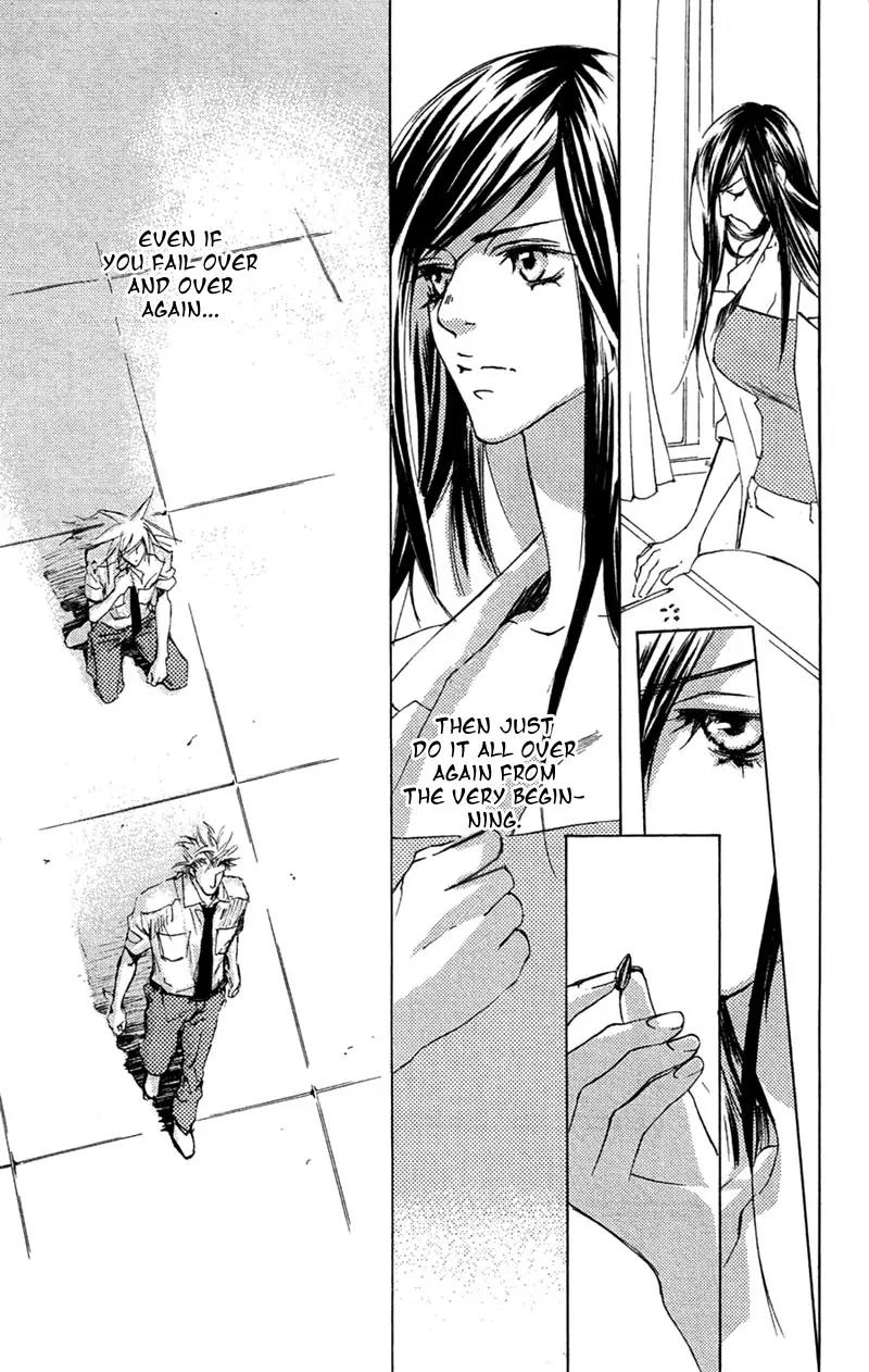 Harlem Beat wa Yoake made Chapter 19 page 31 - Chapter 19