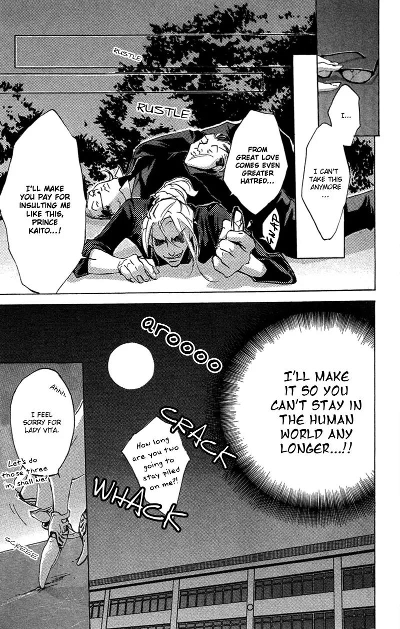 Harlem Beat wa Yoake made Chapter 19 page 33 - Chapter 19