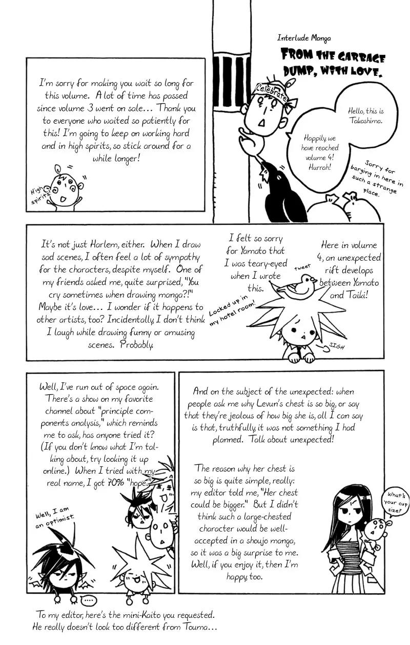 Harlem Beat wa Yoake made Chapter 19 page 4 - Chapter 19