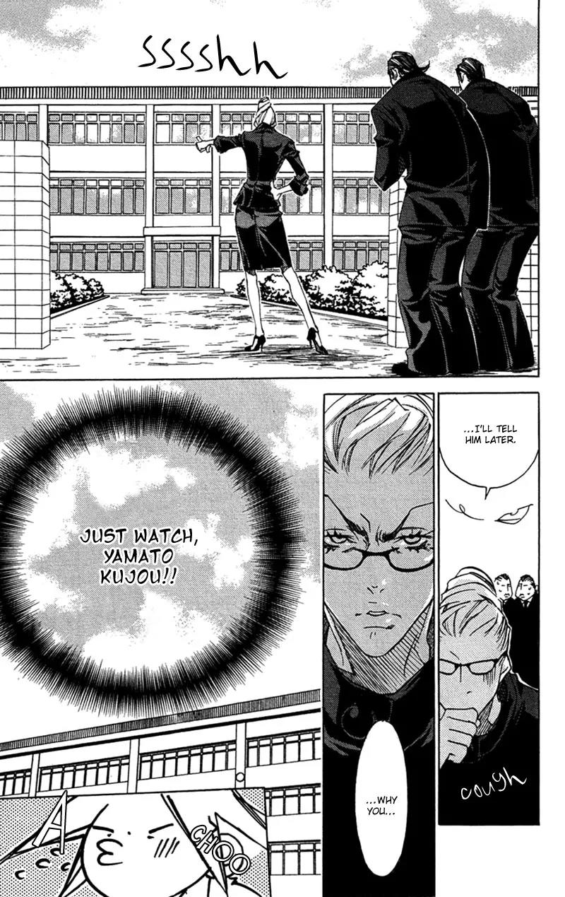 Harlem Beat wa Yoake made Chapter 19 page 7 - Chapter 19