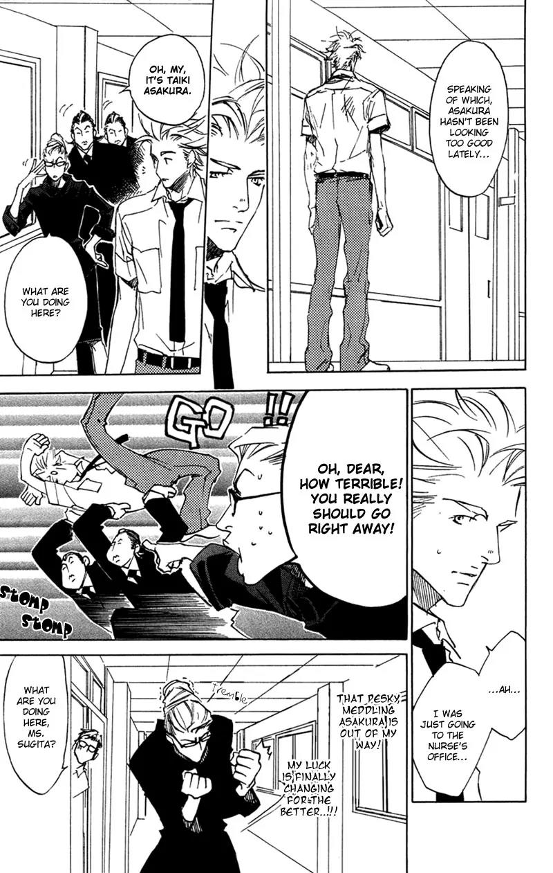 Harlem Beat wa Yoake made Chapter 19 page 9 - Chapter 19