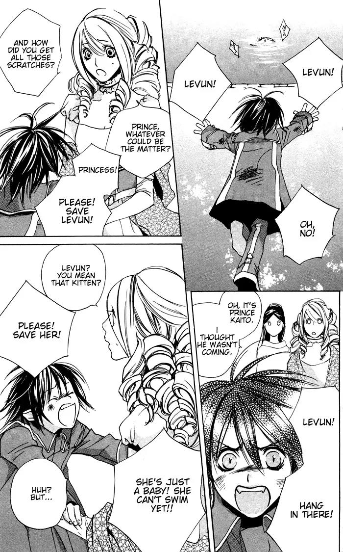 Harlem Beat wa Yoake made Chapter 2 page 10 - Chapter 2