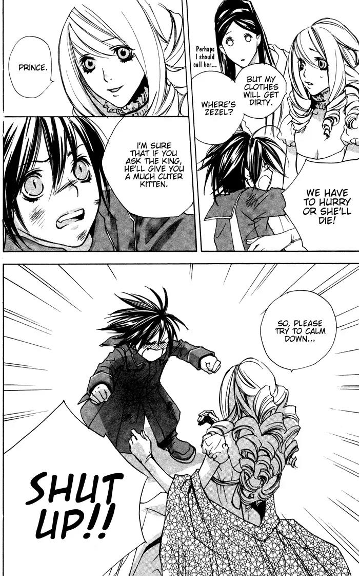 Harlem Beat wa Yoake made Chapter 2 page 11 - Chapter 2