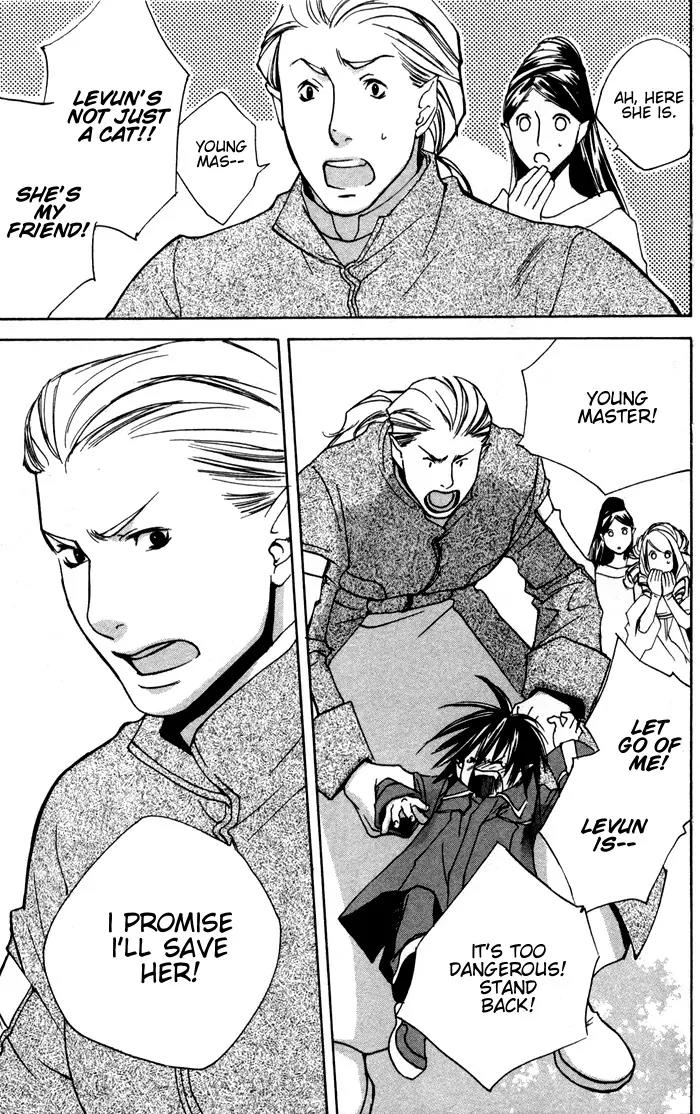 Harlem Beat wa Yoake made Chapter 2 page 12 - Chapter 2