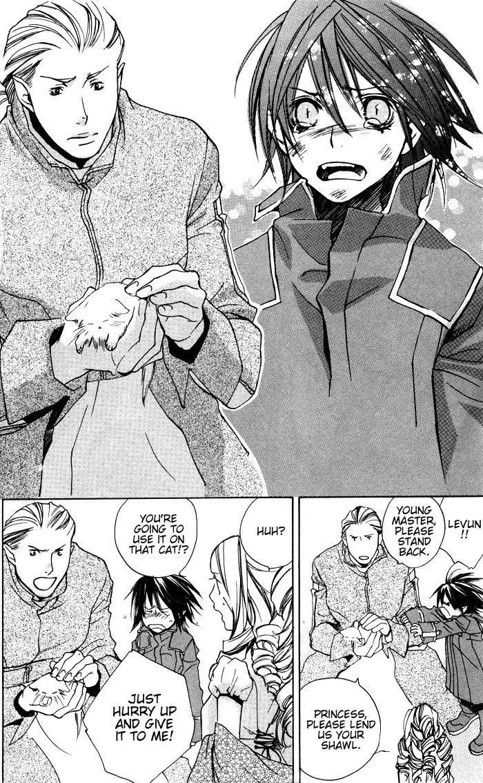 Harlem Beat wa Yoake made Chapter 2 page 13 - Chapter 2