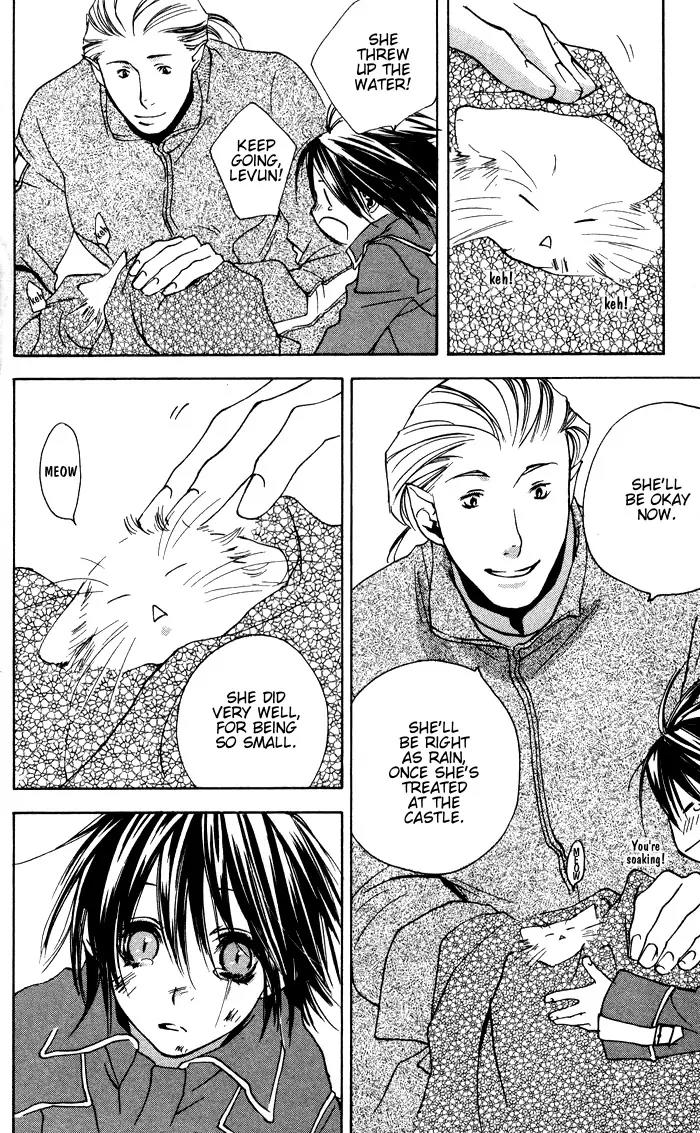 Harlem Beat wa Yoake made Chapter 2 page 15 - Chapter 2