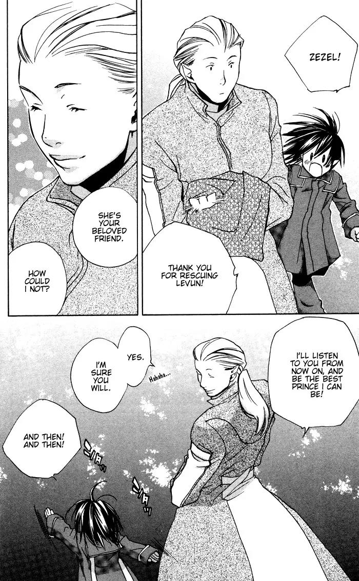 Harlem Beat wa Yoake made Chapter 2 page 17 - Chapter 2