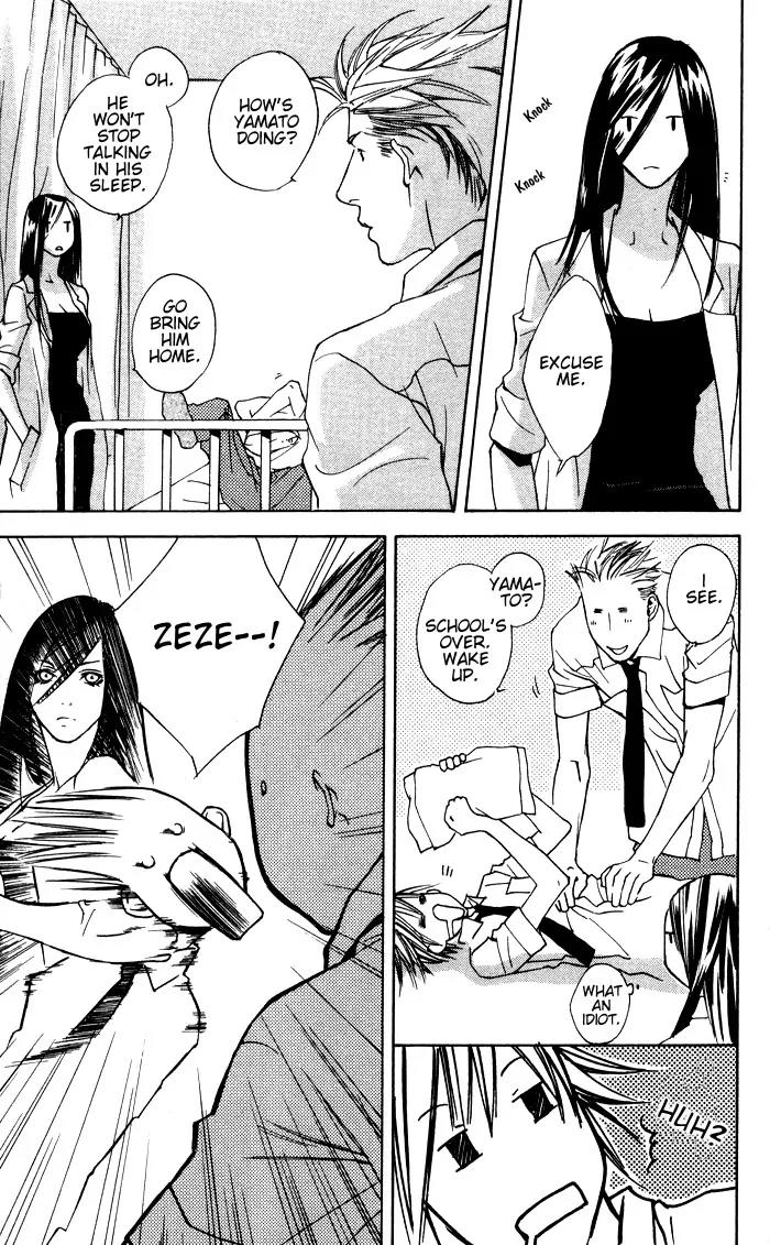 Harlem Beat wa Yoake made Chapter 2 page 20 - Chapter 2