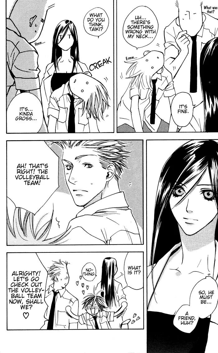 Harlem Beat wa Yoake made Chapter 2 page 21 - Chapter 2