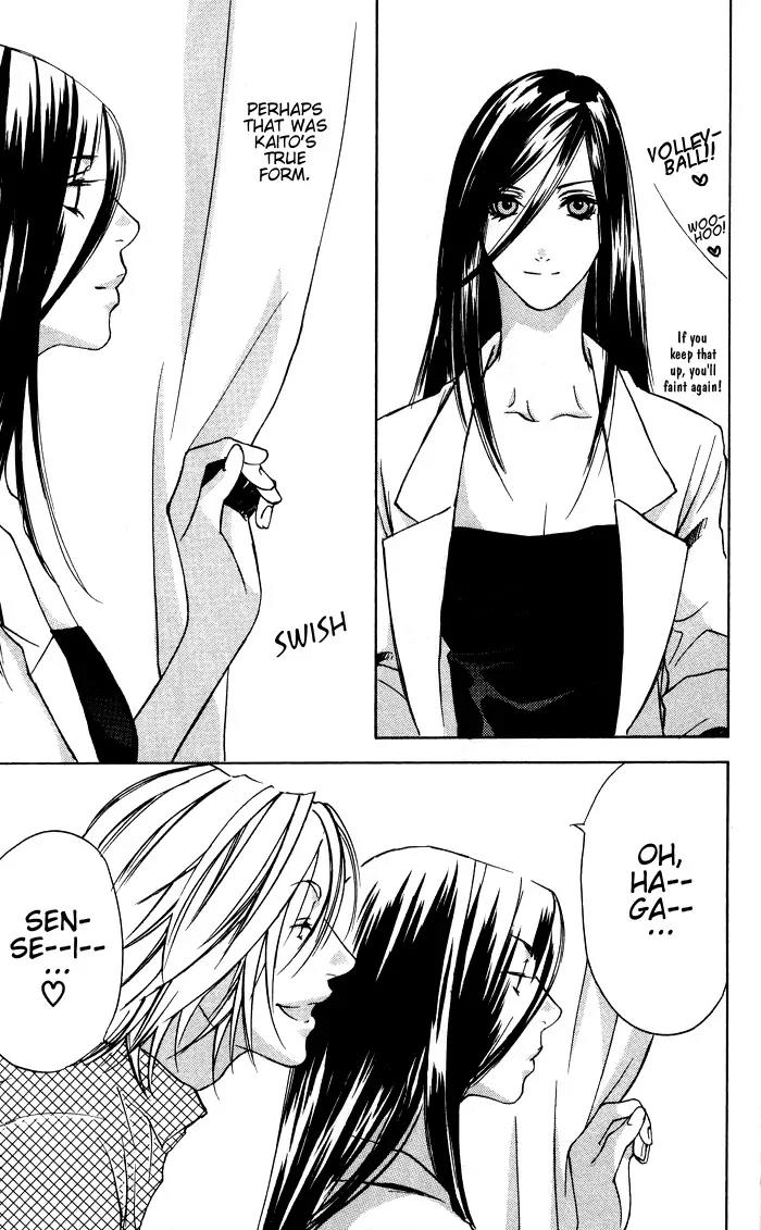 Harlem Beat wa Yoake made Chapter 2 page 22 - Chapter 2