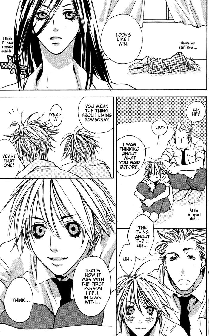Harlem Beat wa Yoake made Chapter 2 page 24 - Chapter 2